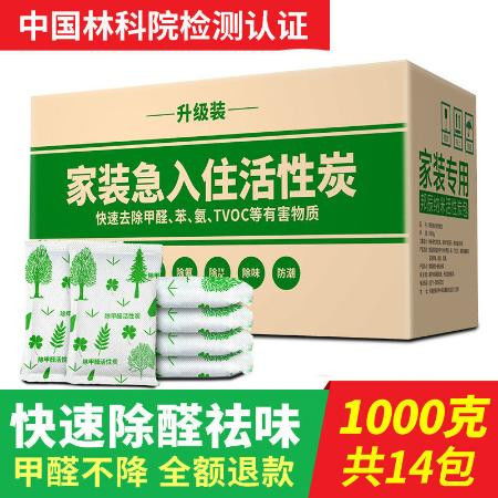新房急入住，如何高效除甲醛？活性炭、空氣凈化器租賃全方位解析