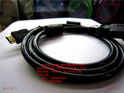 HDMI轉DVI 1.5m無網雙環高清線 高效連接，穩定傳輸